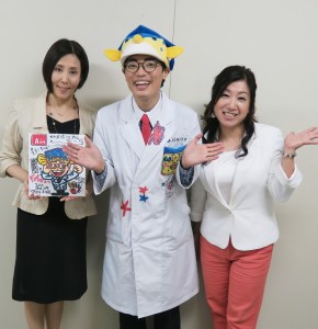 さかなクンとの記念写真①