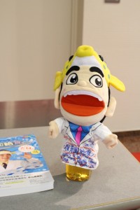 さかなクンからのプレゼント