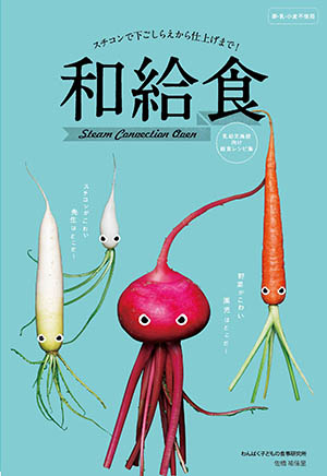 スチコン販促ポスター