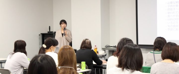 食育セミナー【スマホで魅せる給食撮影セミナー】2018年11月2日、3日 食育セミナー【スマホで魅せる給食撮影セミナー】2018年11月2日、3日