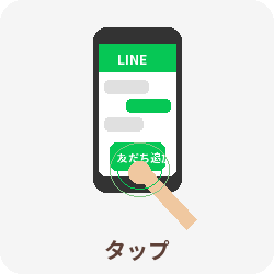 ステップ1