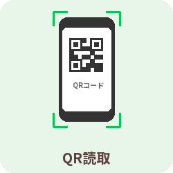 ステップ2